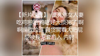 大神市场水果摊【高抄离罩】刁钻角度偷拍 上下一起抄粉色内裤有点透黑毛 (3)