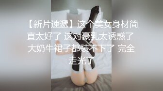 泰国朋克风纹身牙套妹「Elle Iren」OF性爱私拍 微胖巨乳泰妹榨精瘦弱男友 (19)