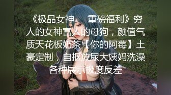 麻豆傳媒 兔子先生監制 TZ162 櫻花妹性愛實錄 EP7  女仆4P大作戰 NAMI