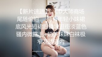 黑丝巨乳美女 硬了快操我 两天不操受不了 啊啊老公用力 身材超丰满 白虎一线天肥美 被精瘦大鸡吧小哥哥无套输出