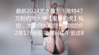 3P大奶女友射精，对白清晰