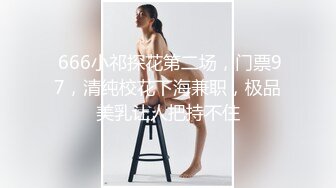 年度最佳男女主角诞生 纹身探花人称『小吴亦凡』黑店约炮被套路 操一炮狠狠报复 无套怼操口爆