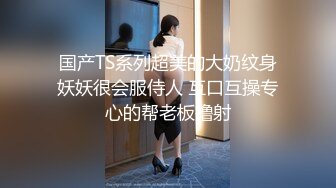 （第二场）苗条外围小姐姐，粉嫩美乳翘臀，69啪啪玩得很尽兴