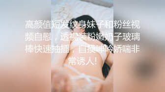 兄弟们！G奶女神终于又被操啦~【糖糖豆豆】超过瘾！我射了