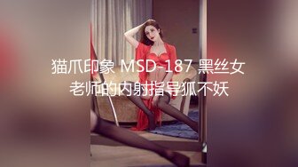 【JVID传媒】违法男女交往的校规