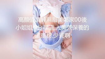  浓妆艳抹爱戴着肛塞骑乘的熟女   妖婆   淫穴不停流汁水，自慰得到了心灵的满足！