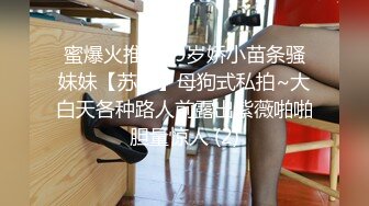 街边搭讪超可爱美少女带回家内射