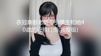 獨居美女洗浴時被色狼挾持淪為母狗束縛口球強肏／小昭借酒消愁與好友傾述時被抱至臥室無套啪啪等 720p