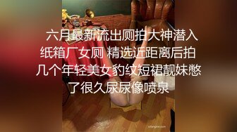 探花小文哥◀ 约炮笑容甜美惹人怜爱的巨乳嫩妹被草到水流成河