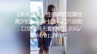 4/25最新 被同学的姐姐调教成为男人白虎激射白瞳瞳VIP1196