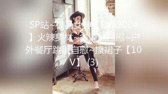 072916-219-carib-真爱白莉痴汉演习