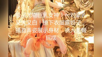 【极度性瘾??少女】Cola酱? 花嫁少女大冒险的惩罚 深喉吸吮肉棒挑逗责磨龟头 湿嫩小穴深裹催精 地狱般高潮劲射