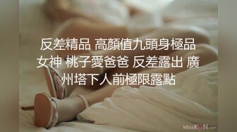 【超顶 潮吹女神】小水水 调教反差E奶瑜伽教练 极致勾魂曲线 敏感嫩穴一碰就失禁 爆肏蜜穴无限潮吹 太上头了