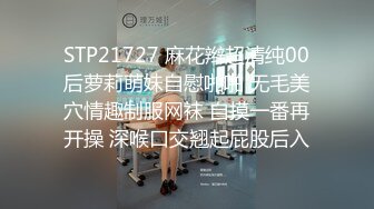 STP28616 一段时间没播极品御姐！高颜值性感浓妆！无毛骚穴自摸，吸吮舔屌极度淫骚，张开双腿炮友插穴 VIP0600