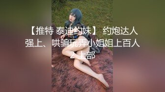 ✿网红女神✿ 极品白虎名器01年在校大学生▌米娜学姐▌