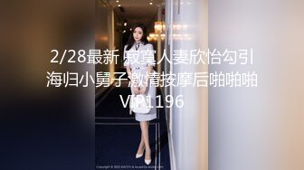   漂亮萝莉3P 女儿 累不累 我还没使劲呢 痛 人美逼紧 金钱的诱惑下 沦落为母猪