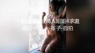 后入D奶少妇