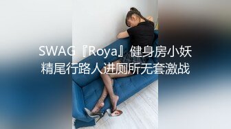 MPG0118 麻豆传媒 我的童颜巨乳小妹 周宁 VIP0600