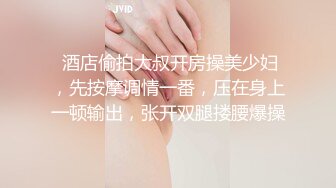 伙奶茶里下药迷翻丰满的女同事各种姿势两个人轮流干