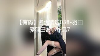 大像传媒之風俗店闆娘對我像情侶般獨一無二的性招待