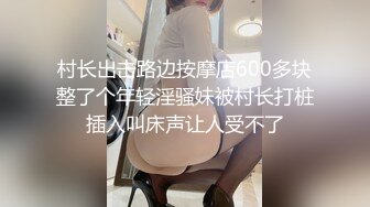 最新推特爆乳女神人称『小范冰冰』大尺度魅惑私拍 人前女神人后母狗