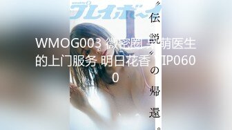 爱豆传媒 服务员爆操公主病女房客-惠敏