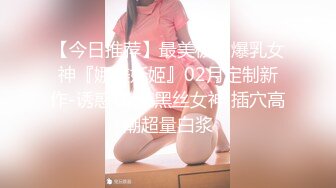 《监控破解》中年大叔和丰满女下属酒店开房各种姿势啪啪连干3炮 (4)