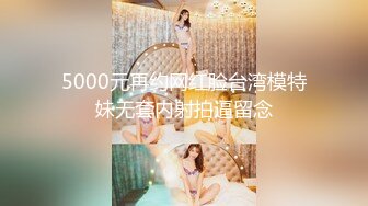 STP32638 膚白貌美極品小少婦的誘惑，全程露臉跟小哥在家啪啪給狼友看，多體位爆草蹂躏一下比一下快，草的騷逼哇哇叫