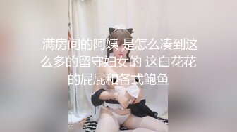 清纯欲女深夜露脸大秀诱惑狼友，颜值不错身材好逼逼性感水嫩，小道具抽插浪叫呻吟可射，撅着屁股掰开看特写