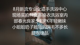 【重金购买OnlyFans福利资源】❤颜值与身材俱佳， (6)