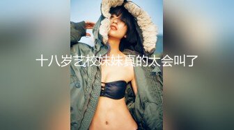 露脸才是王道！✨微博推特高颜值网红重机女神【痞幼】私拍▲金主包养各种玩肏 (4)