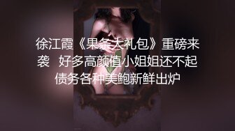  颜值不错的美乳少妇全程露脸把跳蛋塞进逼里，让大哥玩着奶子给吃鸡巴