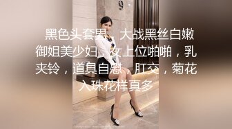 乘客装睡 勾引酒店服务员 本来想当攻 看见服务员的大鸡巴 直接掰开双腿 求操当0