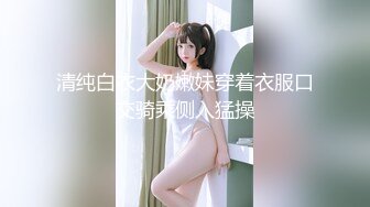 【新片速遞】露脸妩媚风骚的小少妇，开档黑丝诱惑，肥美的鲍鱼水好多，精彩自慰抠穴，浪荡风骚的表情淫荡刺激精彩别错过