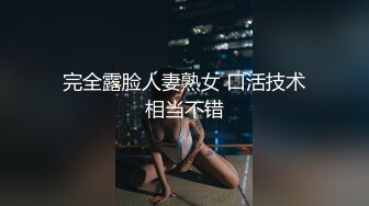  小骚逼露脸洗干净了伺候小哥哥诱惑狼友，舔鸡巴的样子好骚吸蛋蛋，深喉抽插，后入草屁股