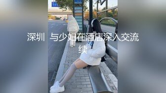 房东的玩物 2：樱花下的露出任务✿反差眼镜娘网红女神『奶咪』剧情系列，劲爆完美身材波涛胸涌 超嫩小穴 顶宫灌精