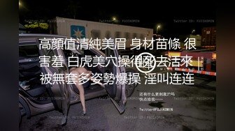 直男吃TSJJ 最后被插