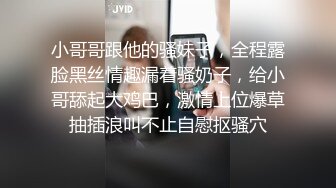 《极品反差淫妻私拍》模特身材一字马极品娇妻【性爱猫】订阅，各种黄色剧情大片，户外群P乱伦勾引，都是高质量值得欣赏 (3)