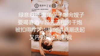 滴蜡爆干大三嫩妹，疯狂娇喘乱叫主人