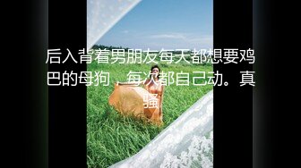 【AI巨星性体验】人工智能Al让女神下海不是梦之诸葛钢铁『宋铁』极品黑丝美乳性魔女榨干你的精液 高清1080P原版