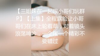  人妻出轨，老公打电话，我操她