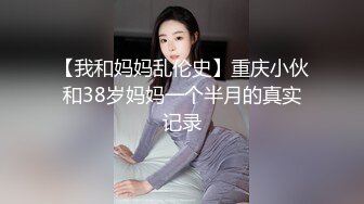 终于上了理发店少妇