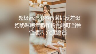 极品推特女神〖性感的蜜桃〗性爱私拍流出 蜜桃粉穴 户外偷操啪啪