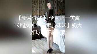 【一皇俩后~重磅推出】大神调教春心荡漾穿着性感比基尼黑高跟妹子激情啪啪爱爱69式极致诱惑操得妹妹嗷嗷叫鸡巴爽歪了