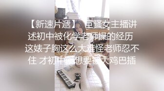  新来的宝贝女人，全程露脸性感好身材，玩的就是嗨皮，掰开逼逼给狼友看特写