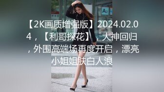 国产AV 蜜桃影像传媒 PMC140 强欲外甥女勾引舅舅 斑斑