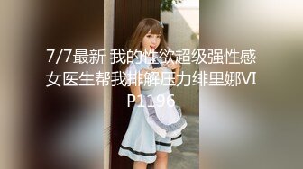 【桃子鱼】邻家女神的淫荡一面你，清纯害羞，被男友连操了好几天，无套内射尽情蹂躏 (11)