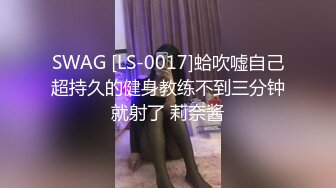 MM-089无罩高楼性爱-吴梦梦