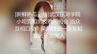 超卡哇伊大眼睛美女【欧尼酱】大尺度性爱私拍流出 无套骑乘顶操小浪穴高潮爽到不要不要的 口爆裹射