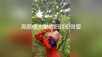 魔都大圈，江南温婉女神，沙发干到一半激烈时，隔壁敲门吓得够呛，花式啪啪满足小姐姐1